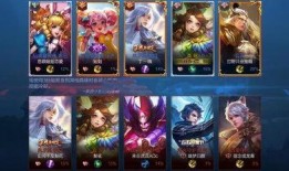 王者荣耀情皮最新爆料