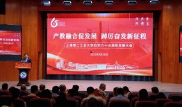 阜新高校爆料新闻视频,揭秘校园内幕