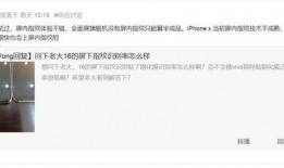 魅族最新爆料黄老板,黄老板领衔，性能与设计双升级，引领科技潮流！”