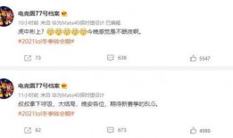 林柏睿微博爆料最新消息,最新消息引发热议，揭秘背后真相！