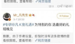 林添添最新爆料微博,娱乐圈最新幕后故事大曝光！”