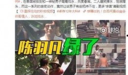 徐泽事件爆料视频播放,揭秘背后惊人真相